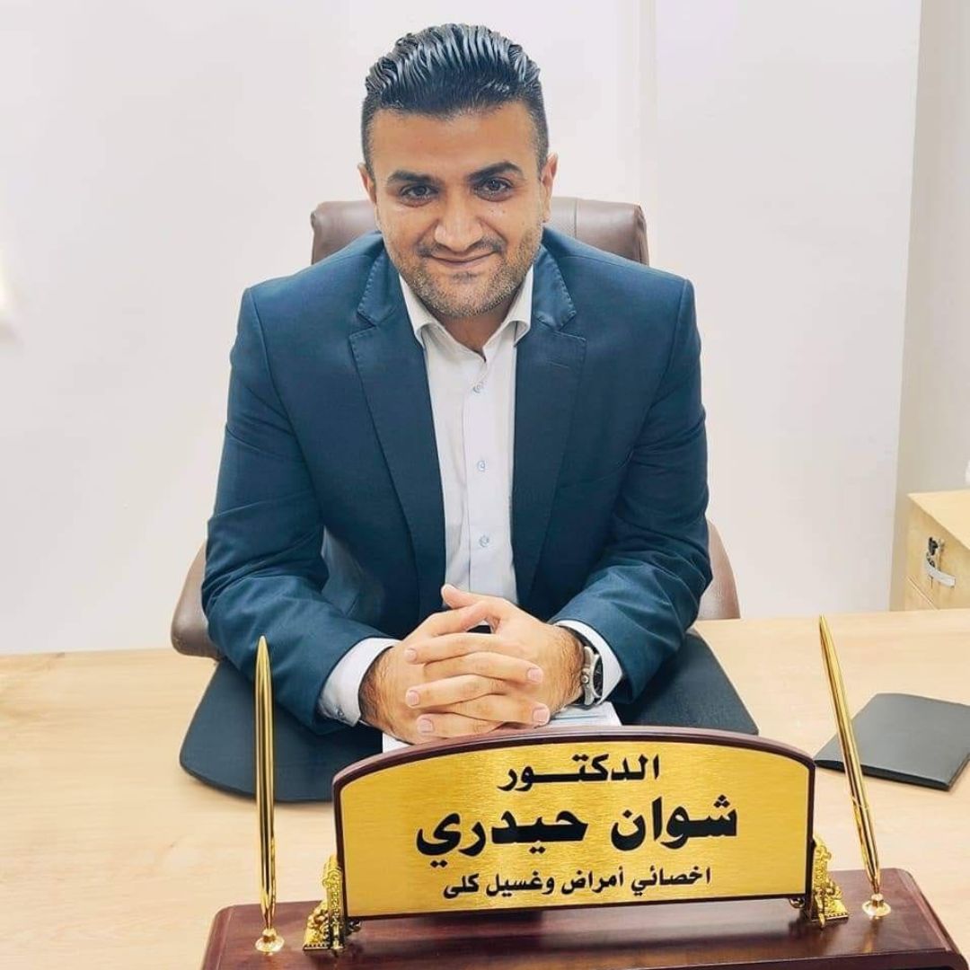 د.-شوان-حیدری